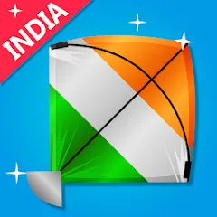 Скачать взломанную Indian Kite Flying 3D (Индийский воздушный змей 3Д)  [МОД Unlimited Money] - последняя версия apk на Андроид