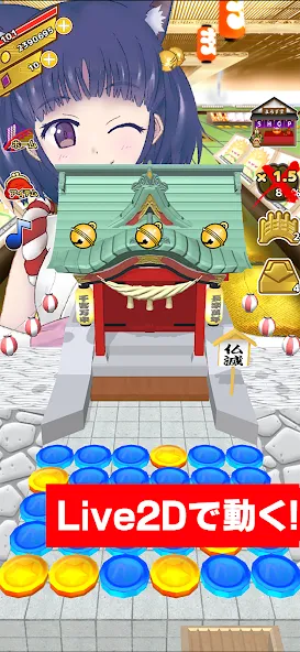 Coco's Coin Dozer  [МОД Бесконечные монеты] Screenshot 5