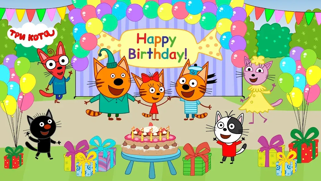 Kid-E-Cats: Kids birthday  [МОД Unlocked] Screenshot 1