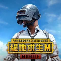 Взломанная PUBG MOBILE：絕地求生M  [МОД Меню] - стабильная версия apk на Андроид