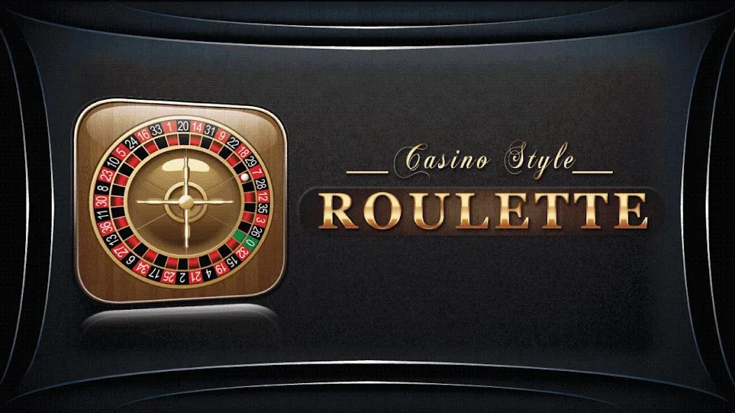 Roulette - Casino Style! (Рулетка)  [МОД Много монет] Screenshot 2