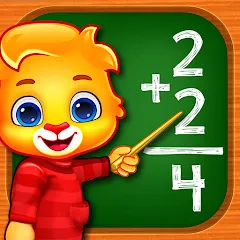 Взлом Math Kids: Math Games For Kids  [МОД Меню] - стабильная версия apk на Андроид