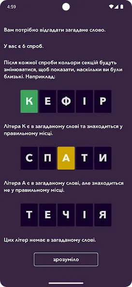 Кобза  [МОД Unlocked] Screenshot 1