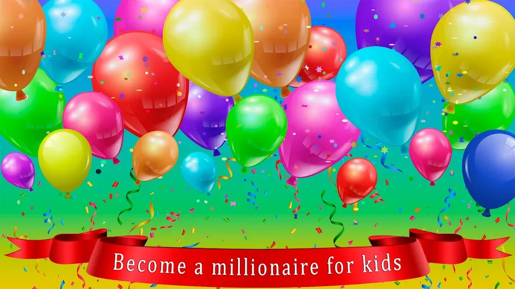 Kids Quiz Games: Millionaire  [МОД Mega Pack] Screenshot 1