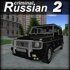 Скачать взлом Criminal Russian 2 3D  [МОД Unlocked] - полная версия apk на Андроид