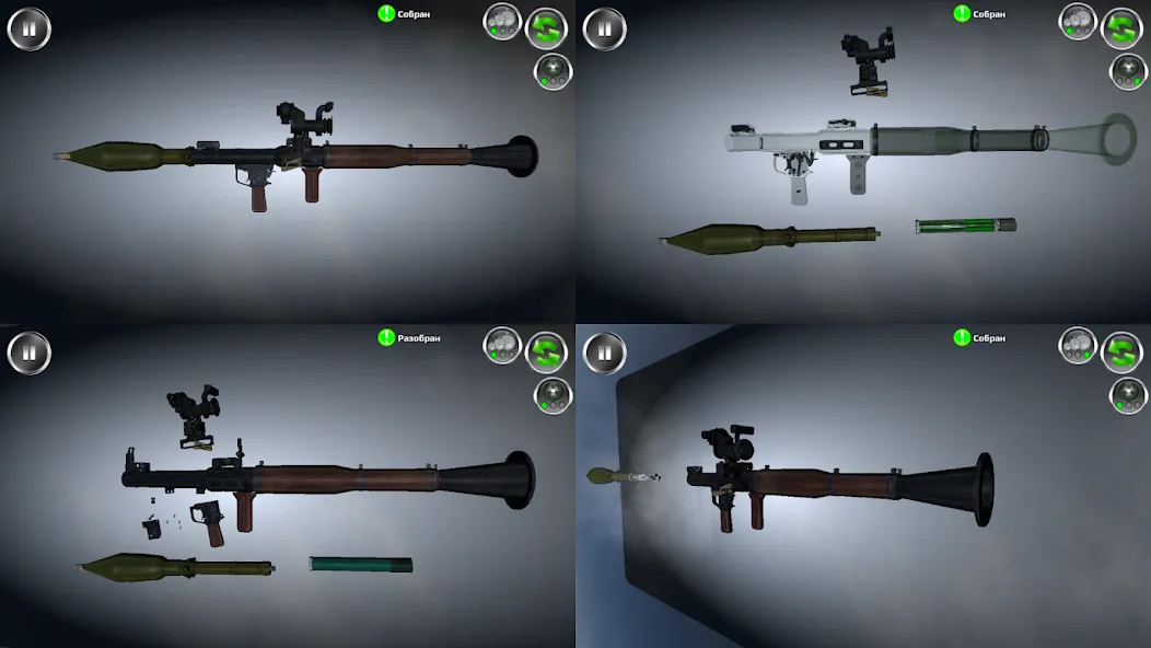 Weapon stripping  [МОД Mega Pack] Screenshot 2