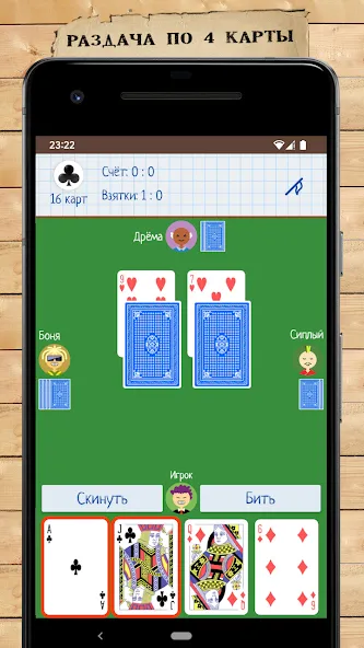 Card Game Goat  [МОД Бесконечные монеты] Screenshot 1