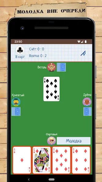 Card Game Goat  [МОД Бесконечные монеты] Screenshot 3