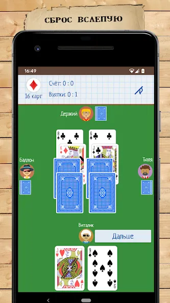 Card Game Goat  [МОД Бесконечные монеты] Screenshot 4