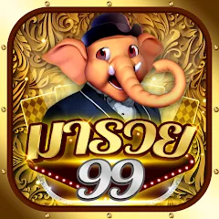 Взломанная Fishing Maruay99 Slots Casino (Фишинг Маруай99 Слотс Казино)  [МОД Unlocked] - стабильная версия apk на Андроид