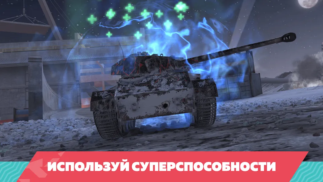 Tanks Blitz PVP битвы (Танки Блиц ПВП)  [МОД Все открыто] Screenshot 4