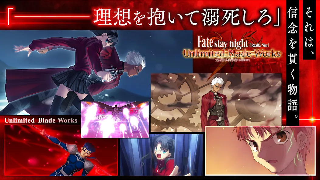 Fate/stay night [Realta Nua]  [МОД Бесконечные монеты] Screenshot 4