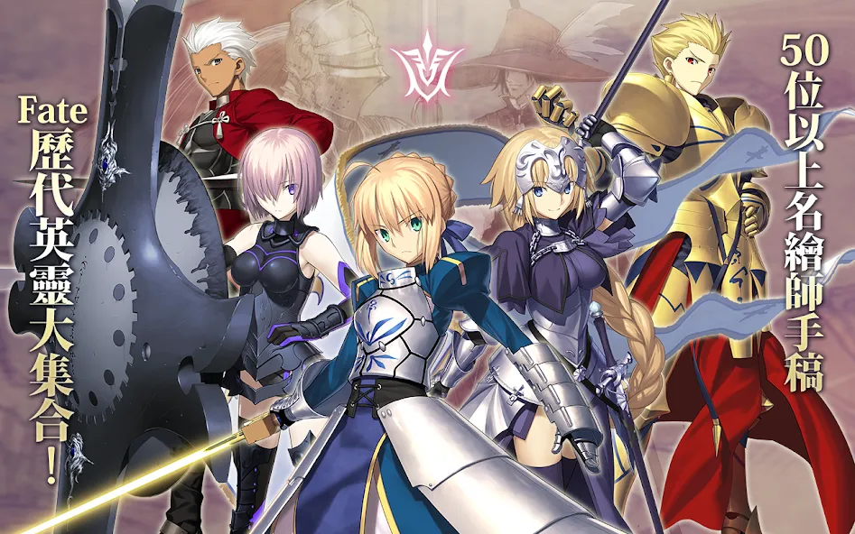 Fate/Grand Order  [МОД Все открыто] Screenshot 4