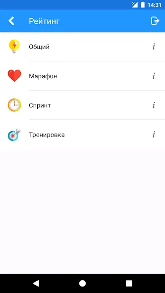 История России Викторина  [МОД Mega Pack] Screenshot 5