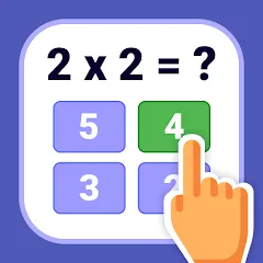 Скачать взлом Multiplication Games Math quiz  [МОД Menu] - полная версия apk на Андроид