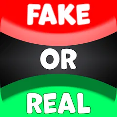 Скачать взломанную Real or Fake Test Quiz  [МОД Много денег] - полная версия apk на Андроид