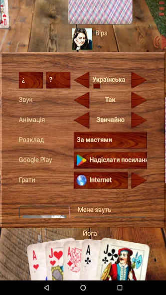 Durak atm  [МОД Unlimited Money] Screenshot 4