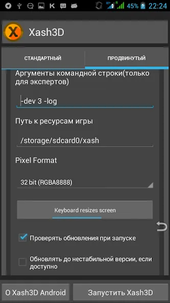 Xash3D FWGS (Old Engine) (Хаш3Д ФВГС)  [МОД Меню] Screenshot 2