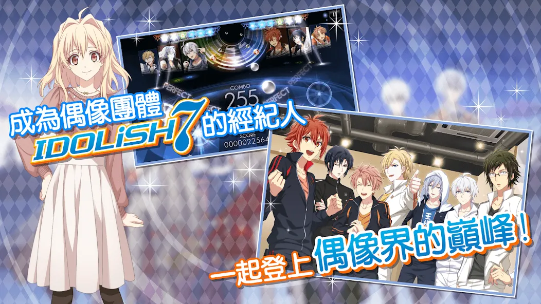 IDOLiSH7-偶像星願- (Айдолиш Севен)  [МОД Menu] Screenshot 2