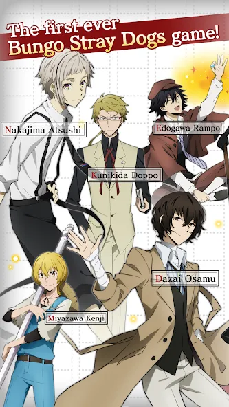 Bungo Stray Dogs: TotL (Бунго Бродячие псы)  [МОД Бесконечные монеты] Screenshot 2