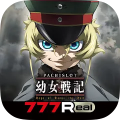 Скачать взломанную [777Real]パチスロ幼女戦記  [МОД Unlimited Money] - полная версия apk на Андроид