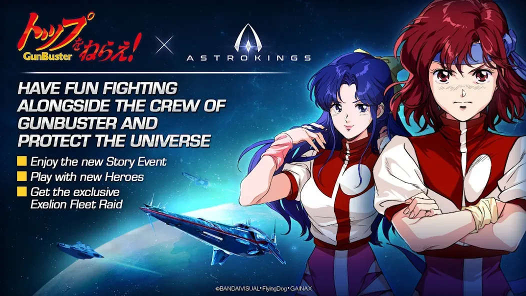 ASTROKINGS x Gunbuster (Астрокингс)  [МОД Все открыто] Screenshot 2