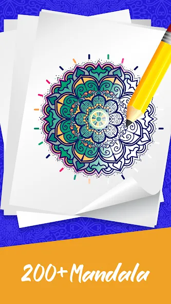 Mandala Coloring Book Game (Мандала Книга раскрасок  Игра)  [МОД Много монет] Screenshot 1