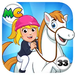 Скачать взломанную My City: Star Horse Stable (Мой город)  [МОД Mega Pack] - последняя версия apk на Андроид