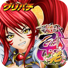 Взломанная [グリパチ]ＣＲ戦国乙女〜花〜  [МОД Menu] - последняя версия apk на Андроид