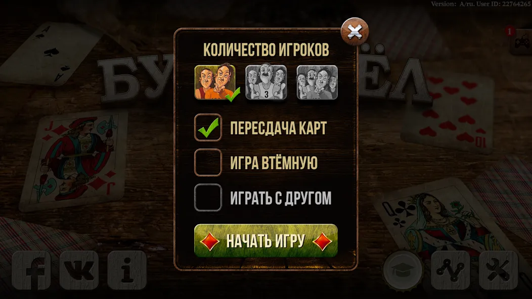 Burkozel HD Online  [МОД Много денег] Screenshot 3