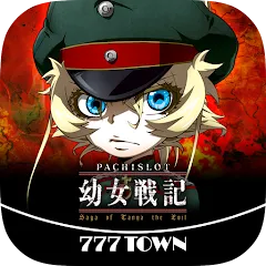 Взлом [777TOWN]パチスロ幼女戦記  [МОД Бесконечные монеты] - последняя версия apk на Андроид