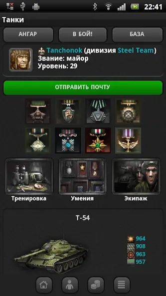 Танки  [МОД Unlimited Money] Screenshot 2