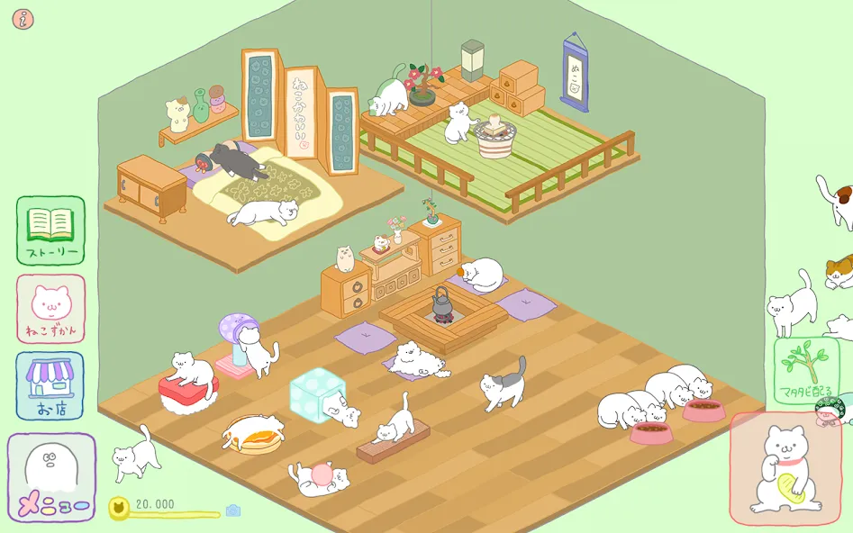 Purrfect Spirits  [МОД Unlimited Money] Screenshot 5