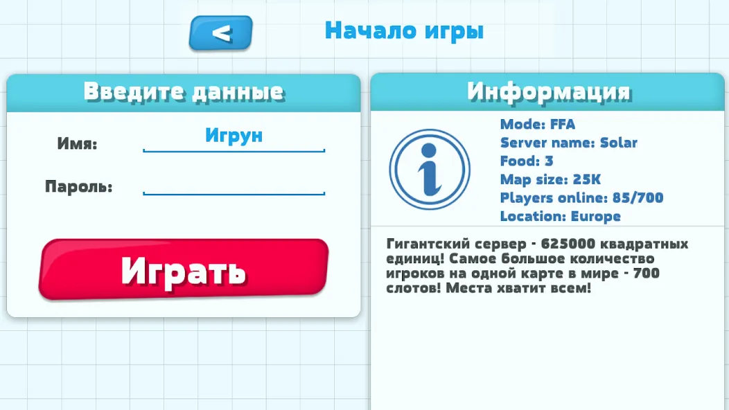 Petri Dish  [МОД Бесконечные монеты] Screenshot 2