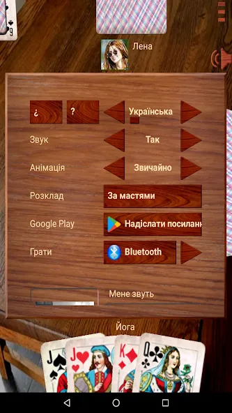 Дурак ++  [МОД Unlimited Money] Screenshot 4