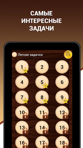 Эврика! Логические Задачи Игры  [МОД Много денег] Screenshot 5