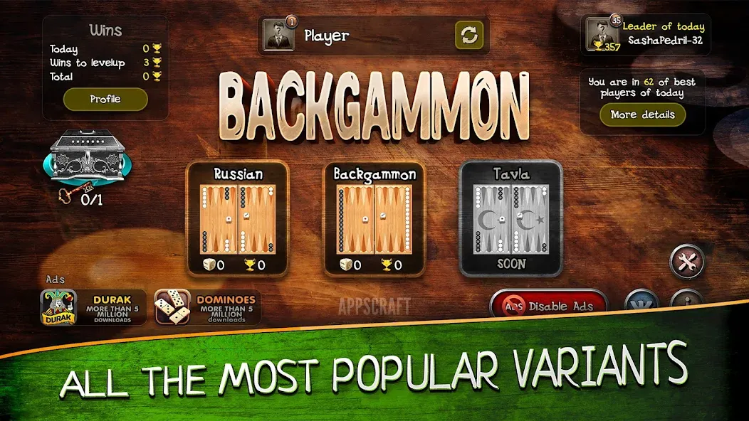 Backgammon  [МОД Mega Pack] Screenshot 4