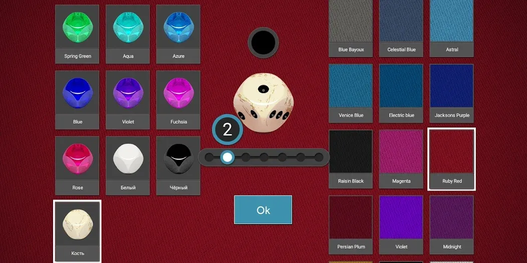 Dice  [МОД Unlimited Money] Screenshot 2