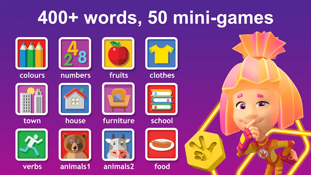 English for Kids Learning game  [МОД Бесконечные монеты] Screenshot 1