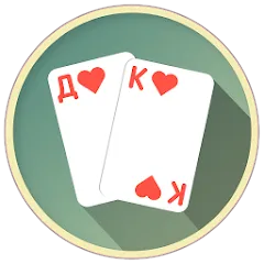 Взлом Thousand Card Game (1000) (одна тысяча)  [МОД Меню] - стабильная версия apk на Андроид