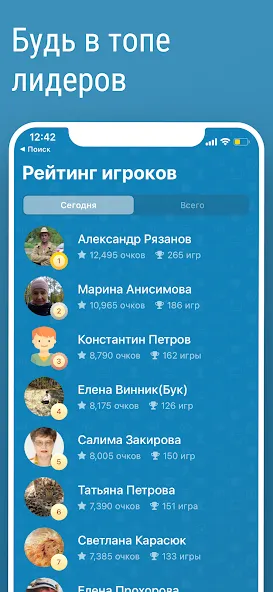 Викторина Умник!  [МОД Unlocked] Screenshot 3