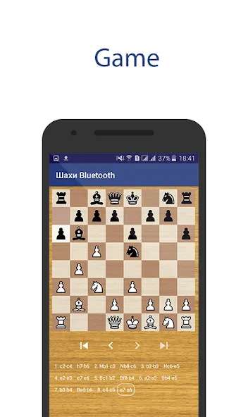 Chess Bluetooth Pro Online (Шахматы Блютуз Про Онлайн)  [МОД Бесконечные деньги] Screenshot 2